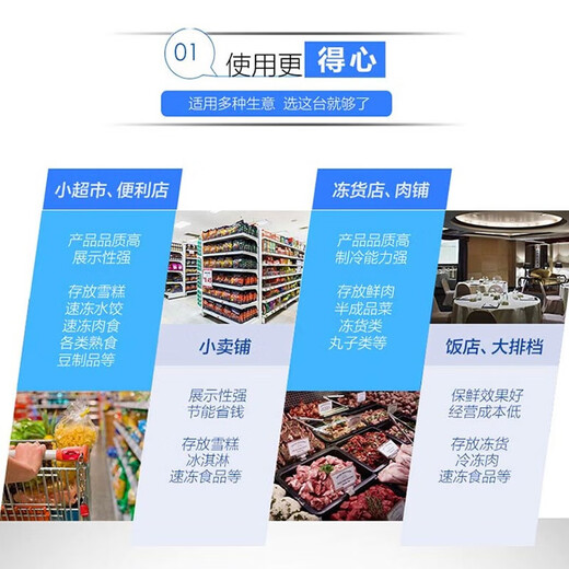 海尔冰柜商用大容量雪糕柜超市卧式展示柜冰棒雪糕饮料柜透明玻璃推拉门冷冻冰柜 商用冷柜 【商超推荐】 719L 冷藏冷冻切换