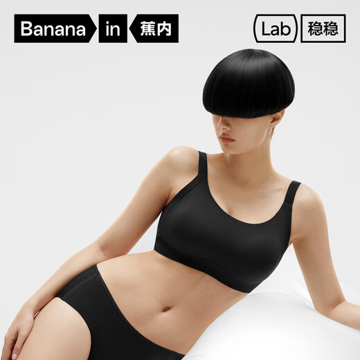 蕉内稳稳508Pro Max女士内衣大胸专研视觉显小文胸无痕透气无钢圈胸罩 【无杯款】灰肤+肤色胸贴 XL
