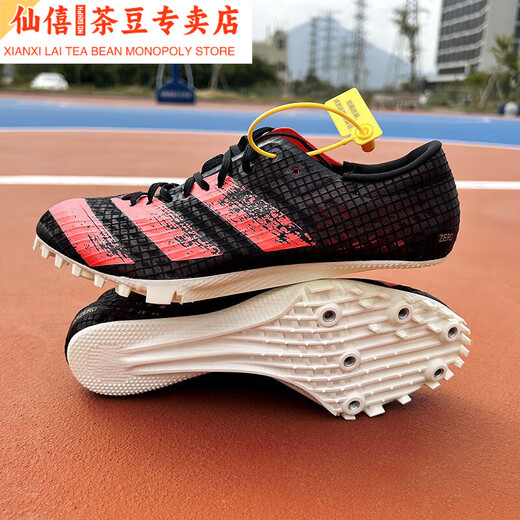 Xianxiqi Little Cicada Wing Nail Shoes Half Palm Su Bingtian Track and Field Shoes Professional Competition Physical Examination Sprint Long Jump Super Light Breathable Nails Little Cicada Wing Black and Red 38