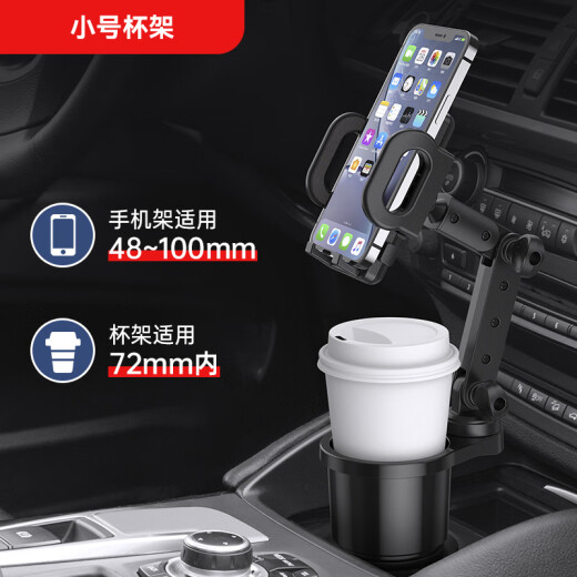 La expansión del soporte de la taza de automóvil de jiagong de jiagong se encuentra con un soporte de teléfono móvil de tres en uno, soporte de teléfono móvil doble de agua móvil de gran diámetro