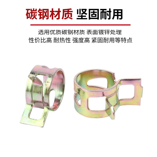 固万基弹性卡箍钢带型环箍弹簧钢卡管夹手捏喉箍水管油管箍锰钢卡子Q673紧固件大全 达克罗 M13x10x0.8[20只]