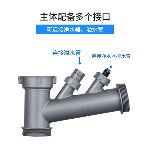 Submarine CSQ-2C vegetable basin drain pipe double-slot sink deodorant space-saving drain pipe ABS material stretched 95 cm