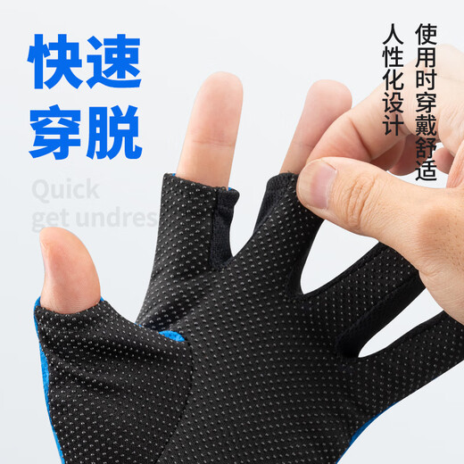 Gants de pêche Zhenyou (GRSAED) pour la protection solaire à séchage et à séchage rapide et à glissement antidérapant des gants de cyclisme extérieur résistant à l'usure exposés trois doigts D10 bleu