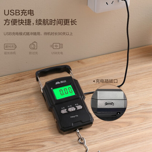 Xiangshan Scale portable Échelle électronique Scale de bagages portables Scale de haute précision Electronic Scale de cuisine à ressort à ressort Crochets de ménage Pèle de livraison express Mini MINI SCALD (MODÈLE DE CHARGE] 75 kg (avec un ruban à mesurer 1 mètre)
