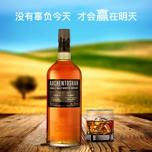 
Auchentoshan, cross-border direct procurement, imported foreign wine from the United Kingdom, Scotland, single malt whiskey gift box, Auchentoshan, 18 years, 700ml