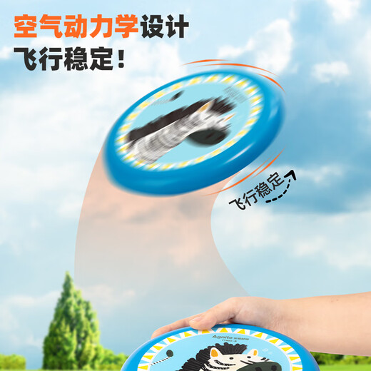 Deli Soft Frisbee Children's Extreme Outdoor Sports Toy Flying Saucer Parent-child Toy