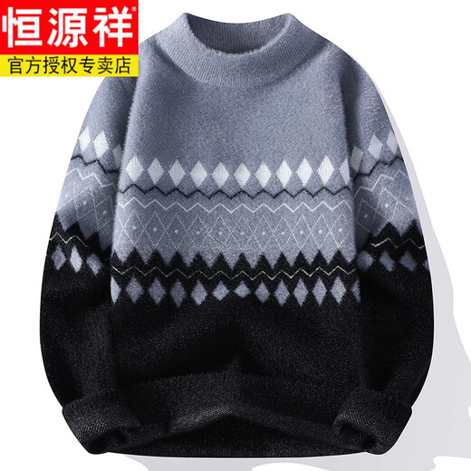 恒源祥水貂绒毛衣男秋冬季加绒加厚内搭打底衫青少年高中学生大童羊毛衫 YHL-9272白色 M 110斤以下