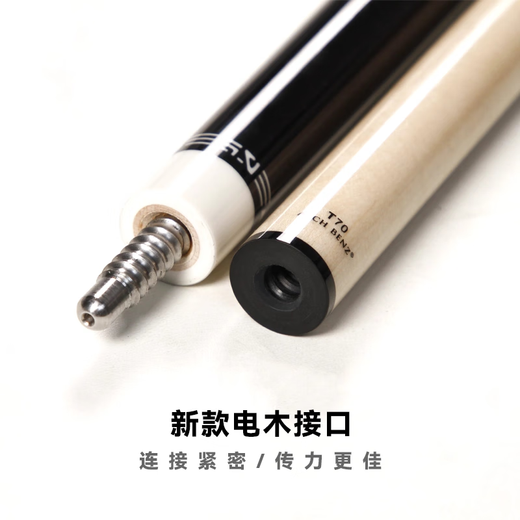 Osbornes billiard cue Zhengtu 1 Zhengtu 3AS Classic 1 Classic 3AK04 leather handle maple big head split Chinese nine-cue Osbornes Zhengtu 3 (luxury set)