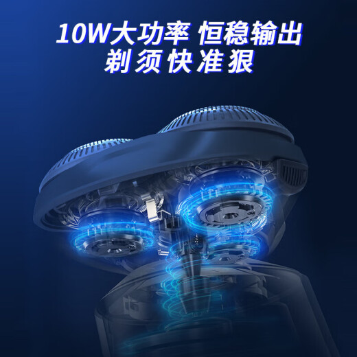 超人剃须刀电动刮胡刀男士10W剃胡须子刀旅行便携送生日男友RS7371 浅紫色+收纳包+三刀头+鼻毛器