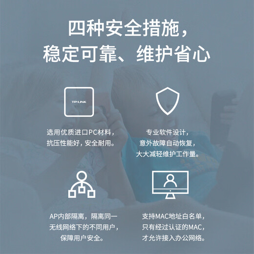 普联（TP-LINK） AX1500双频千兆全屋WiFi6面板AP路由 POE供电AC管理 TL-XAP1502GI-PoE 薄款香槟金（方）易展版