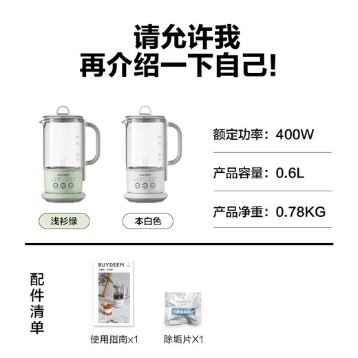 Beiding Tea Making Health Pot Multifunctional Insulation Pot Office Tea Pot Split Portable Tea Maker Glass Constant Temperature Kettle Flower Tea and Coffee Extraction Pot Split Single Pot Original White K36 | 0.6L