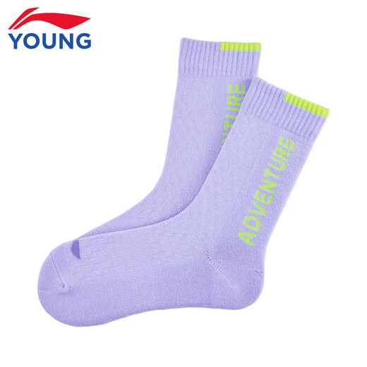 Li Ning Children's Socks New Sports and Leisure Series for Boys and Girls Breathable Mid-Tube Socks for Teenagers Gentian Blue 1 Pair One Size (M) 22-24cm