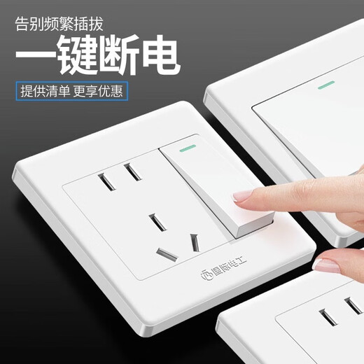 Internationaler Elektriker 86 Kleine Brett White Household Power Switch Socket Öffnet fünf Löcher Dual Control Air Conditioning Socket Single und Double Control Switch Single Link One Open Five Löcher