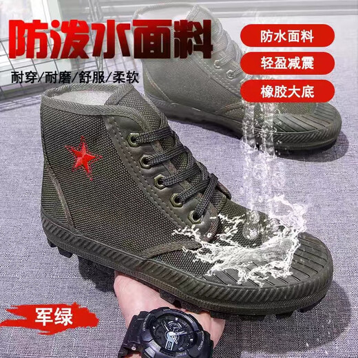 High-Top-Befreiungsschuhe atmungsaktiv und Anti-Odor-Militärtrainingschuhe Herren arbeiten auf Bauweite Kleidung-resistente Gummischuhe Trainingschuhe Leinwandschuhe Tarnschuhe (empfohlen, eine Größe zu nehmen) High-Top Allround Black 43
