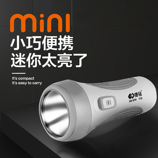 KANGMING LED rechargeable bright mini flashlight KM-8791