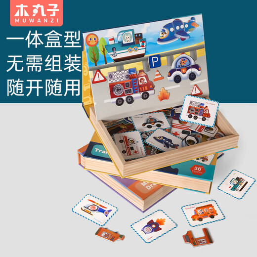 
Wooden meatball magnetic wooden traffic puzzle children early education baby boy early education toy building blocks girl baby home decoration