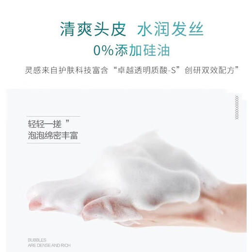 L'Oreal Shampoo Silicone-free Oil Set Hyaluronic Acid Hydrogenic Shampoo Refreshing Flavor Relieves Itch Relieves Hair Care Shampoo 500ml + Moisturizing Cream 500ml