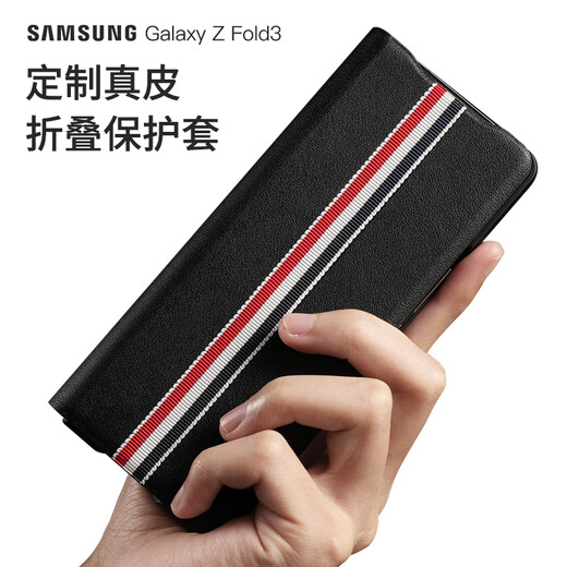 COG-COG convient au samsung w23 coeur-search World Mobile Case Mobile Cuir Flip avec écran de pliage magnétique W2023 Case de protection entièrement entièrement Anti-Fall Fold4 Ultra-Thin Le cuir W9023 F4 Nouveau W23 / Fold4 / Black / Heart-Search World / High-Fel