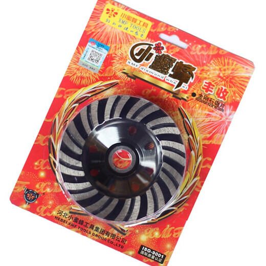 Little Bee diamond grinding disc angle grinder marble grinding disc stone concrete grinding wheel bowl grinding disc 100mm thickened corrugated large section buy ten get one free