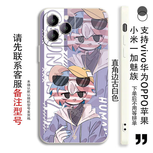 CH National Russian y American Porcelana Neon El caso de teléfono móvil periférico es adecuado para Oppovivoy78 Huawei Xiaomi Redmi K60 Apple Direct Color Direct White Shell-National A12176 Vivo Serie Modelo Notas de servicio al cliente