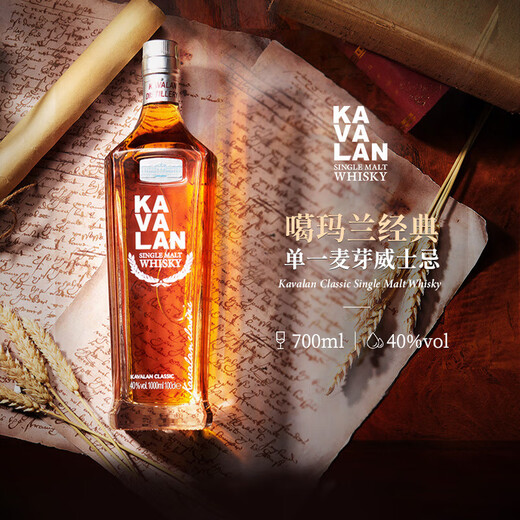 Kavalan Barrel Concerto -Serie Klassiker 1# Single Malt Whisky 700ml Taiwan Golden Cart Whisky