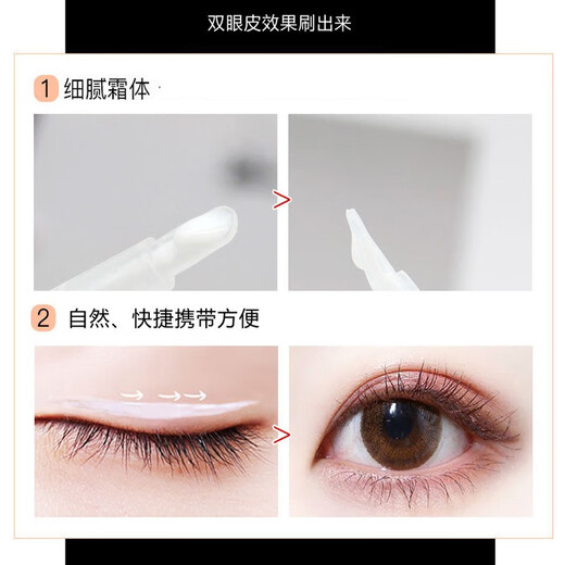 Xuerouya Double Eyelid Styling Paste Styling Glue Gel Double Eyelid Paste Natural and Quick Invisible Double Eyelid Styling 1 Pack