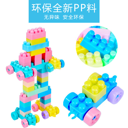 艾福儿儿童大颗粒积木拼装玩具宝宝3-6岁大号立体拼图男女孩生日礼物