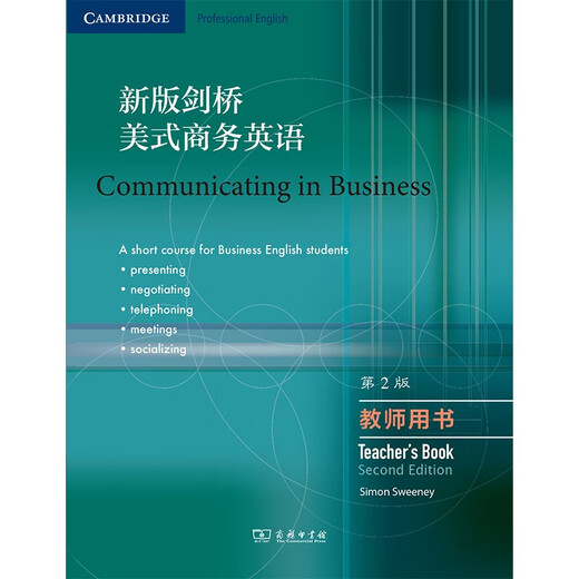Entrega directa genuina de Jingcang a su puerta Entrega directa de Jingcang Nueva edición Libro para profesores de inglés comercial estadounidense de Cambridge (segunda edición en inglés Simon Sweeney) 9787100205184 Prensa comercial