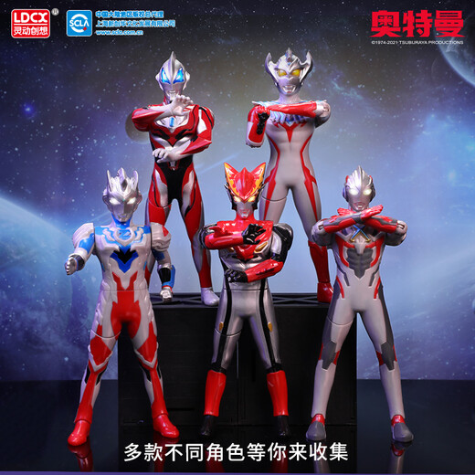 Smart Creative Genuine Ultraman Tiga Toy Boy and Child Sounding and Luminous Action Doll Hand-held Doll Birthday Gift