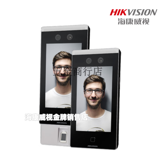 海康威视（HIKVISION）海康威视 人脸识别门禁一体机刷卡指纹密码考勤打卡FW DS-K1T671BMFW