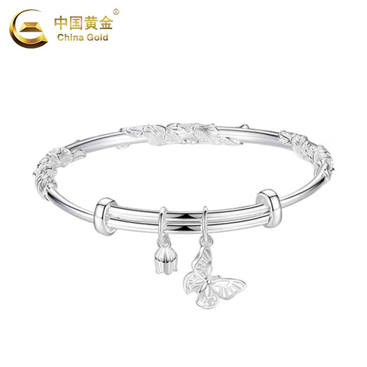 中国黄金（CHINA GOLD）蝶恋花银手镯女款足银繁花蝴蝶推拉镯子情人节七夕生日礼物女生 京速达*蝶恋花手镯【22g±1g】