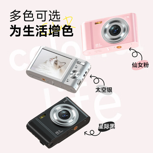 SONGDIAN Digital Student Entry-Level Camera Portable Card Machine Vlog HD Camera DC302 Fairy Powder 32G Memory