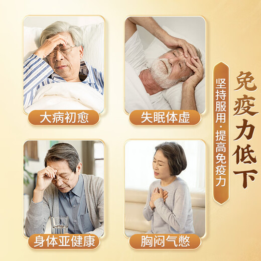 同仁堂TRT since1669始创孢子粉 破壁灵芝孢子粉中老年孢子粉 术后礼品礼盒 包含共计实发3盒装