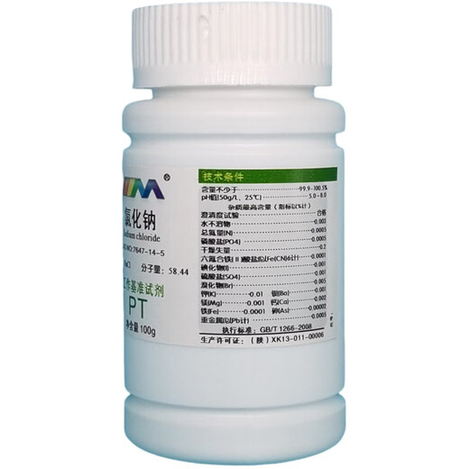 Calant Sodium Chloride Benchmark Reagent PT100g Laboratory Chemical Reagents Next Day Delivery to Multiple Places PT100g