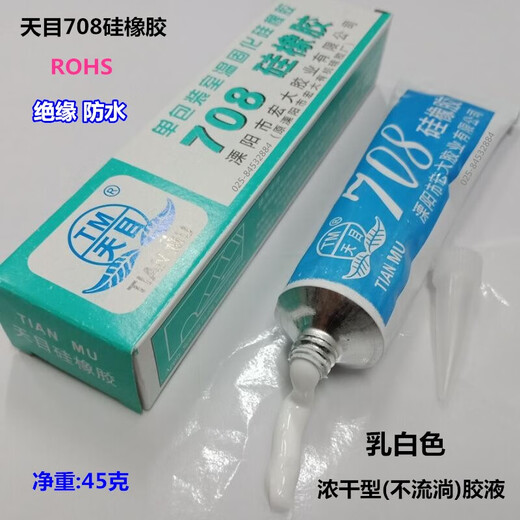 天目;TM天目704硅橡胶703/705/706/708/702/701耐高温硅胶绝缘防水电子胶 705透明 流淌性好