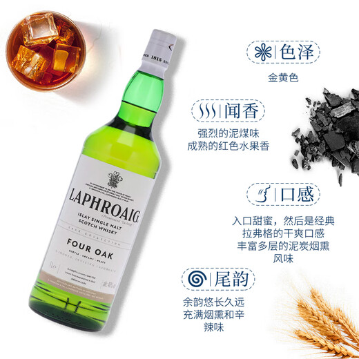 Laphroaig Four Barers Scottish Soctish Malt Whiskey 1000 мл Импортируемое иностранное вино Ирландия