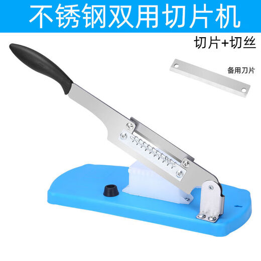 CLCEY适用于阿胶膏年糕料理机中药材肉块切丝条切片料理机切糖商用料理机不锈钢 (蓝色)不锈钢双用切片切丝机1 60°以上