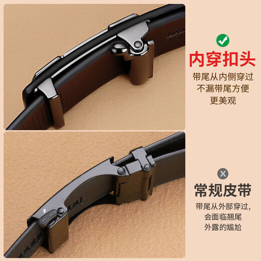 Romon belt men's genuine leather toothless inner wear automatic buckle belt pure cowhide trouser belt birthday gift for boyfriend and husband black casual style
