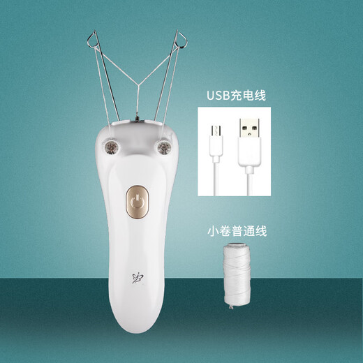 Electric facial hair remover to remove facial hair, lip hair, hair removal artifact, automatic facial twisting and facial hair removal device for men and women with mustache, face puller - upgraded 3-speed speed adjustment + 1 reel