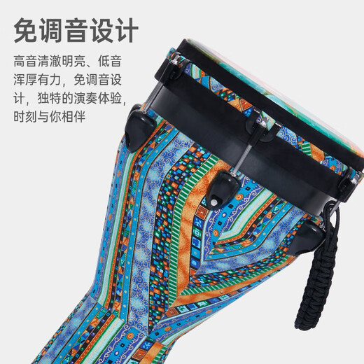 莫森（MOSEN）10英寸专业非洲鼓 碳纤维材料丽江手拍鼓 可调音时尚款 山河异域