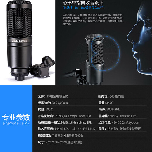 Focusrite scarlett Focusrite sound card solo3/solo4 audiobook Himalayan professional recording and dubbing equipment sound card set SOLO3 with Audio-Technica AT2020 condenser microphone set