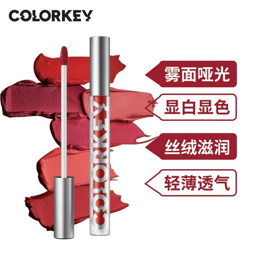 Farbschlüssel Samtluftmattlipgloss Nicht Fades Capibala Lipgloss Lipgloss Lip Gloss Lip Gloss Lip Gloss Lip Gloss Lip Gloss Lip Gloss Lip Gloss Lip Gloss Lip Gloss Lip Gloss Frauen Schüler R695 Little Wormberry 1,7g