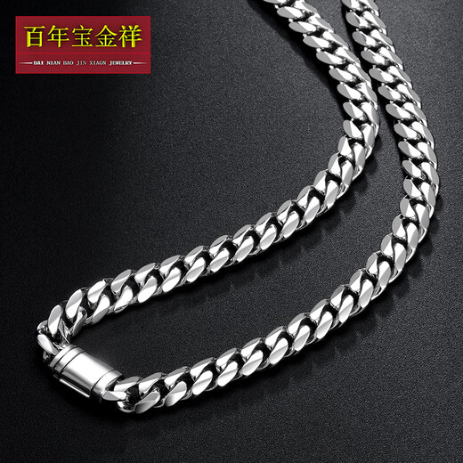 Centenary Baojinxiang Platinum Cuban Necklace Men's pt950 Platinum Men's Necklace Cuban Chain Trendy Brand Shows Thick Personality Flip Buckle 62cm Width 6.2mm Weight 89.08 Grams