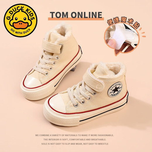 G.duck children's large cotton shoes plus velvet canvas shoes high-top leopard print girls' shoes boys 2024 autumn and winter new warm sneakers 1579 purple 27