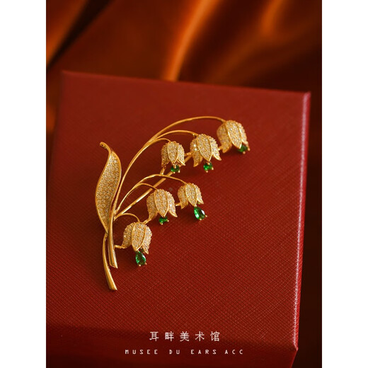 WOUG Lily of the Valley Flower Retro Small Fragrance Feminine Sweater Coat Suit Corsage Brooch