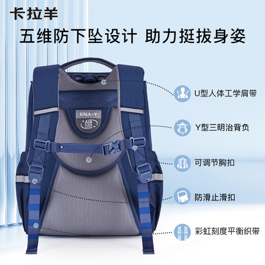 
Kara Sheep Schoolbag Primary School Boys and Girls Grade 1-3-6 Children's Backpack Reducing Backpack CX2199+CX674 18L-Lavender Purple Primary School