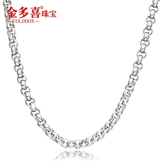 Jin Duoxi (COLDDOX) platinum necklace men's clavicle chain platinum necklace pt950 gold thick chain men's and women's platinum necklace pendant about 22.63 grams about 3.4 mm thick about 59 cm