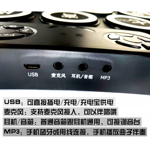 Peking Yun Tragbares elektronisches Drama Drama Electronic Blowing Board Peking Opera Elektronische Gongs und Drum Opera Drum + Geschenkpaket