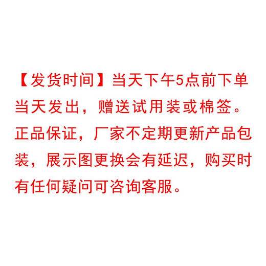 Kangyangning [Available in all seasons] Feng Tianxia Fu Kangjing Herbal Cream Removes Flavor and Relieves Itchy 15g Number F653 1 Patch