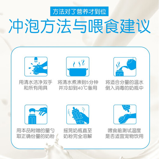 Byrne Pet Goat Milk Powder Adult Cat Puppy Kitty Dog Teddy Golden Retriever Newborn Lactation Hypoallergenic Nutritional Milk Powder g